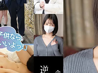 骑兵破解SAN-461 令和时代の若い男はヤサ男ばっかりで逆に女子が肉食化している现実001