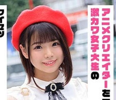 OREX-195 えりな