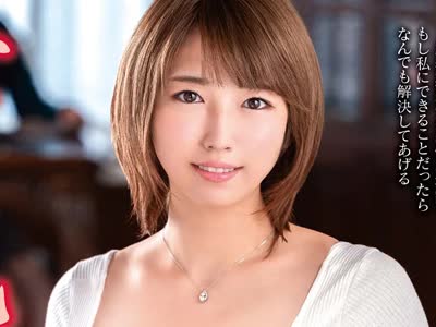 骑兵破解VEC-472 母の亲友 松本菜奈実