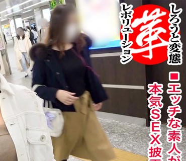 SUKE-019 スレンダー絶伦美女と20时间连続セックスwまいちゃんに革命を。セフレが皆おじいちゃん！？美しいくびれに可爱いパイパンを持つどエロ美