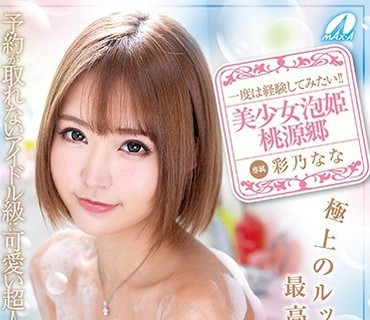 [searchlist:name]
