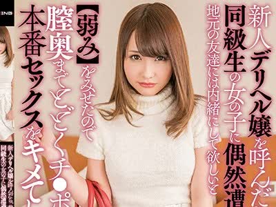 [searchlist:name]