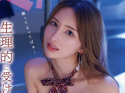骑兵破解PPPE-419 「お前、俺たちのこと马鹿にしてただろ？」生理的に受け付けないキモ教师の逆恨み… 声漏れ厳禁の校内でサイレント种付け轮●指导 ギャル