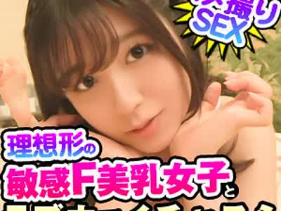 骑兵破解DCH-004 まい（ION デートNOW！！ – DCH-004）