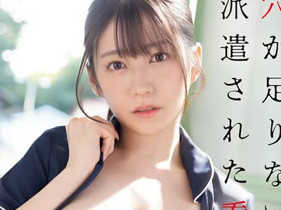 骑兵破解EBWH-338 穴が足りない集落に派遣された看护师なんだからワシらの子种をかたっぱしから着床するのも立派な仕事じゃろ？ 柏木ふみか