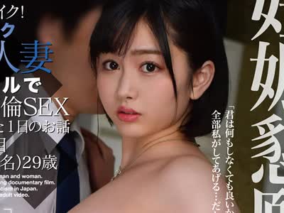 骑兵破解ZOCM-037 ノーハンドでイク！ゾクゾク多感症人妻とラブホテルでひたすら排卵日に子作り不伦SEXに明け暮れた1日のお话 结婚2年目 紫月ゆかりさん（仮