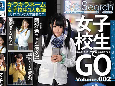 [searchlist:name]