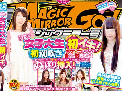 [searchlist:name]