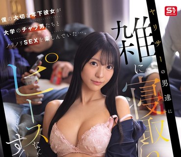 [searchlist:name]