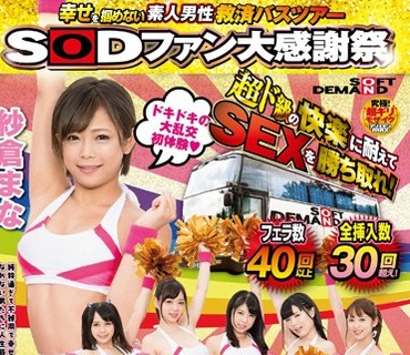 [searchlist:name]