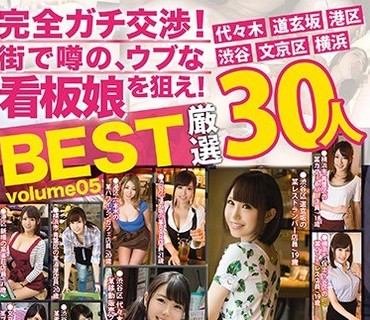 [searchlist:name]