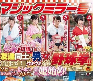 [searchlist:name]