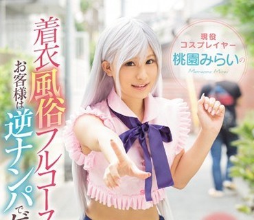 [searchlist:name]