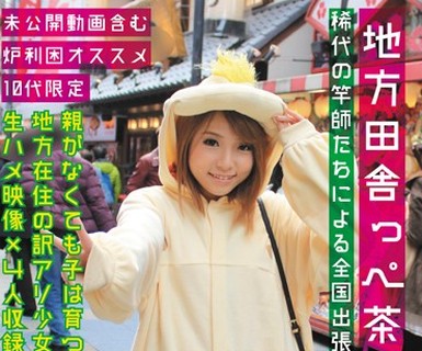 [searchlist:name]