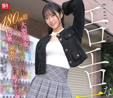 [searchlist:name]