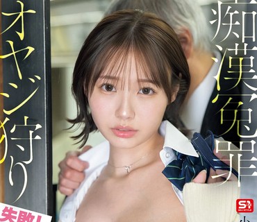 [searchlist:name]