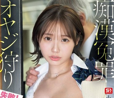 [searchlist:name]