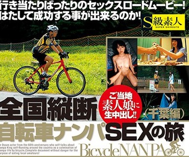 [searchlist:name]