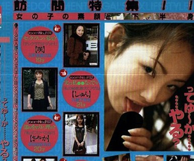 [searchlist:name]