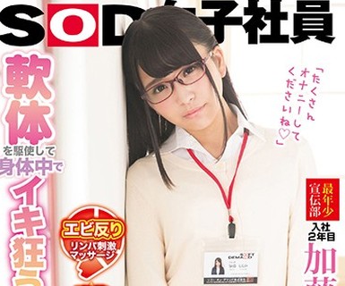 [searchlist:name]