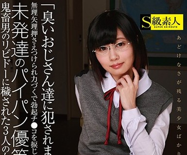 [searchlist:name]