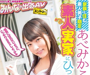 [searchlist:name]