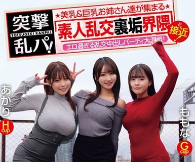 [searchlist:name]