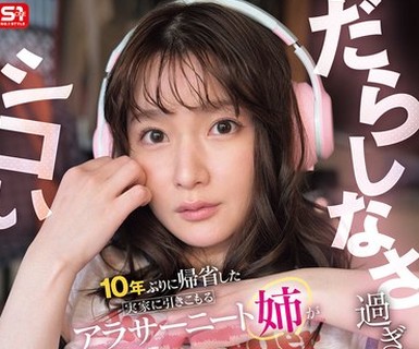 [searchlist:name]