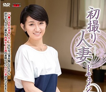 JRZD-767 初撮り人妻ドキュメント 舞村奏