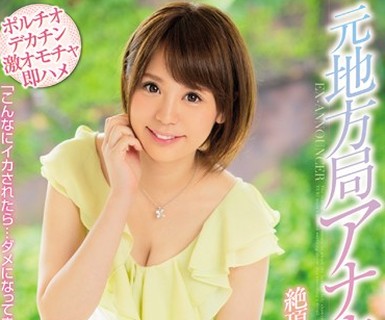[searchlist:name]