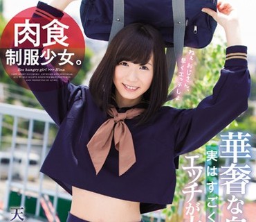 [searchlist:name]