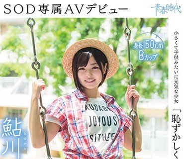 [searchlist:name]