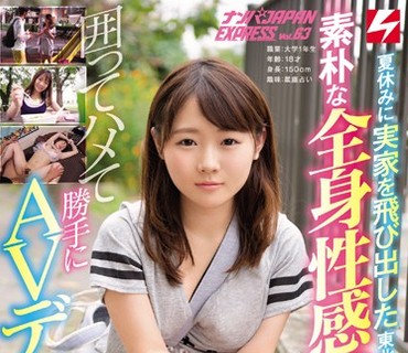 [searchlist:name]