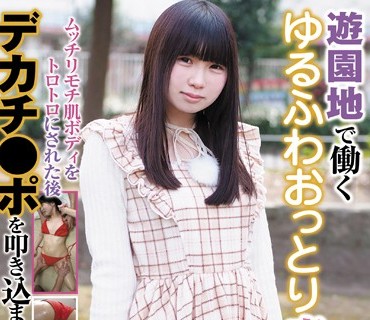 [searchlist:name]