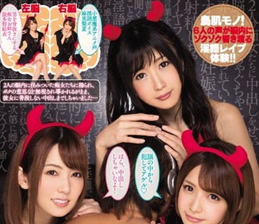 [searchlist:name]
