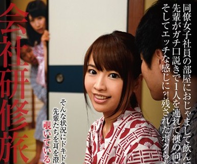 [searchlist:name]