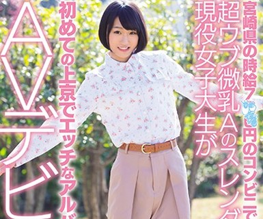 [searchlist:name]