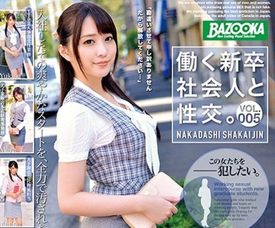 [searchlist:name]