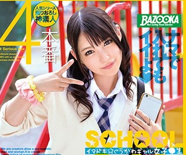 [searchlist:name]