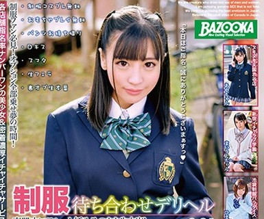 [searchlist:name]