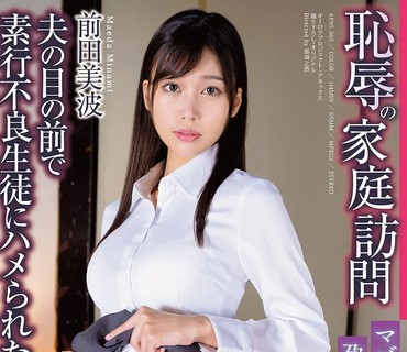 [searchlist:name]