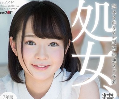 [searchlist:name]