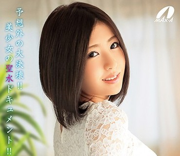 XVSR-259 光彩美少女の失禁SEXお漏らし解禁！！お嬢様の圣水 长谷川奈々