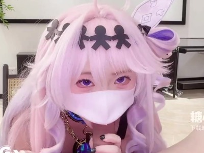 糖心Vlog・妮娅的淫穴任务・小欣奈