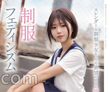骑兵破解MUKD-579 スレンダーな制服少女を、ただ欲望のままに汚したい。 制服フェティシズム（MUKD-579）