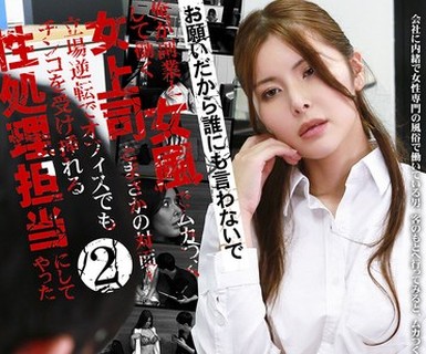 [searchlist:name]