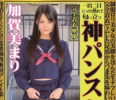 OKP-054 神パンスト 加贺美まり 制服ロリ美少女の美脚を包んだ生ナマしいパンストを完全着衣でムレた足裏からつま先を味わい尽くす时には顔骑や足