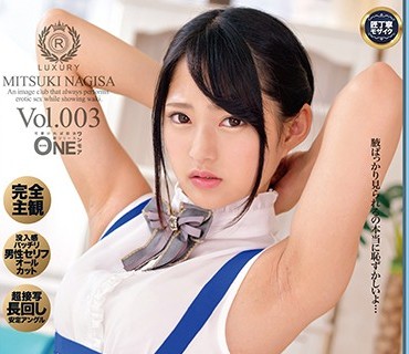 ONEZ-223 常に腋见せフェチイメクラ 渚みつき Vol.003