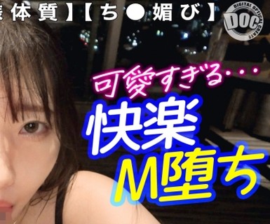 骑兵破解MFC-340 Sッ気强めな毒舌&amp;生意気セフ女×ベッドの中ではドMで攻守逆転！！感じすぎちゃう敏感ギャップSEX【ひかり(看护师)】
