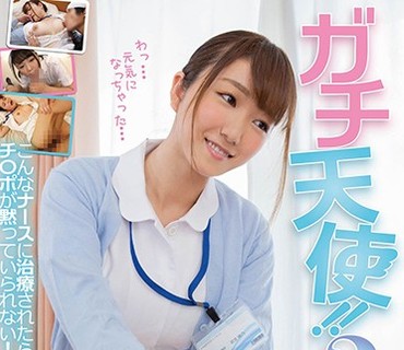 ZMEN-041 ガチ天使！2 看护师になった友人の妹に怪我の処置をしてもらっていたら不覚にもチ○ポが反応してしまい…